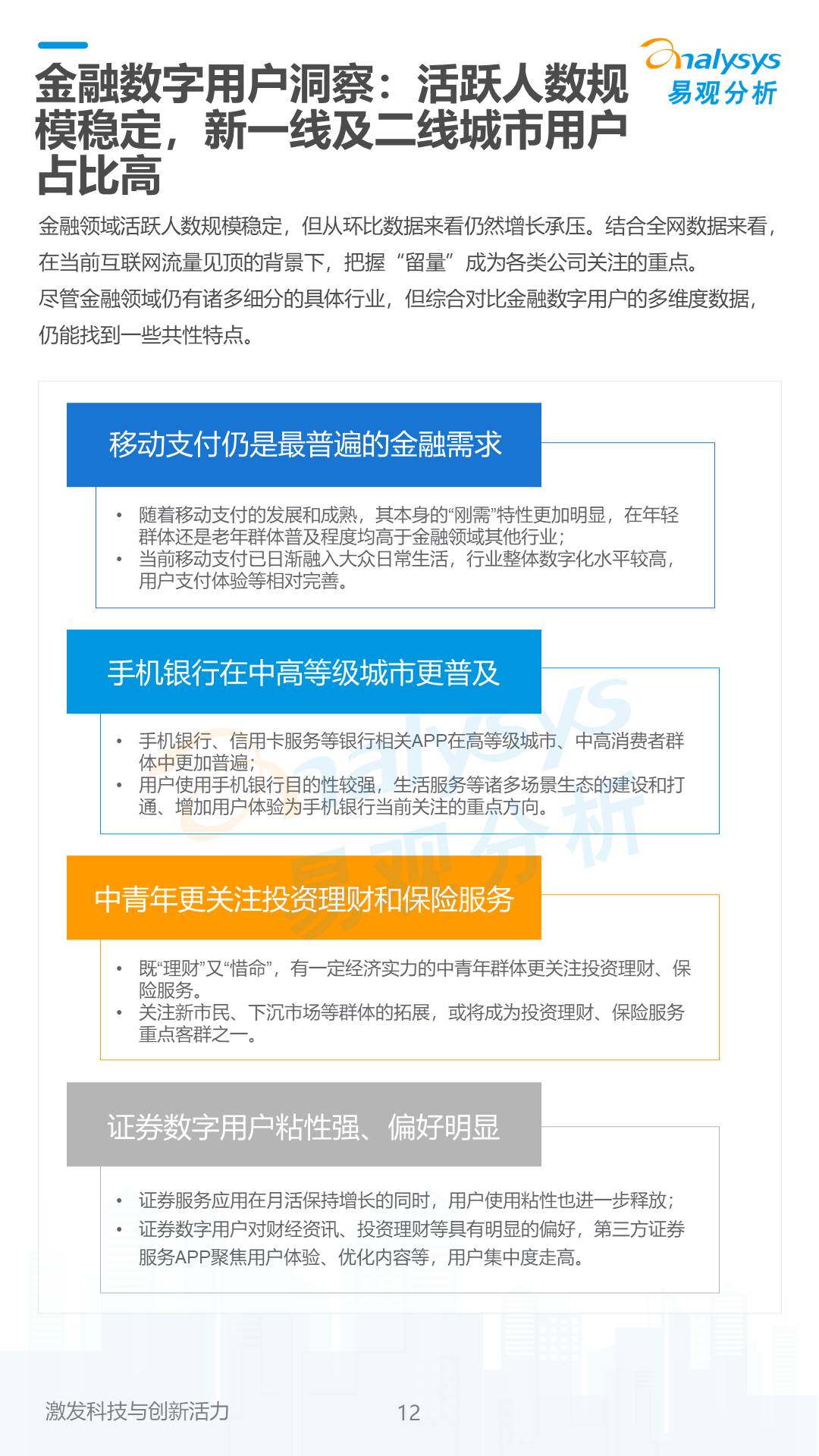 产品经理，产品经理网站